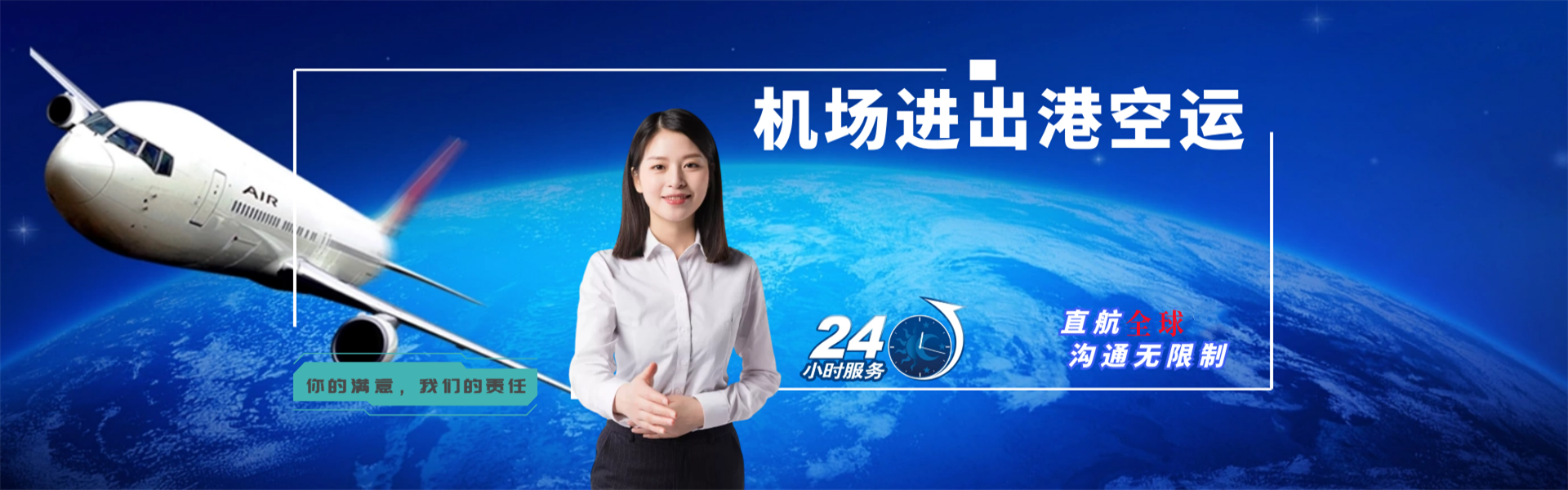 潍坊到葡萄牙物流公司-潍坊至葡萄牙物流专线-潍坊空运到葡萄牙-优时通物流有限公司