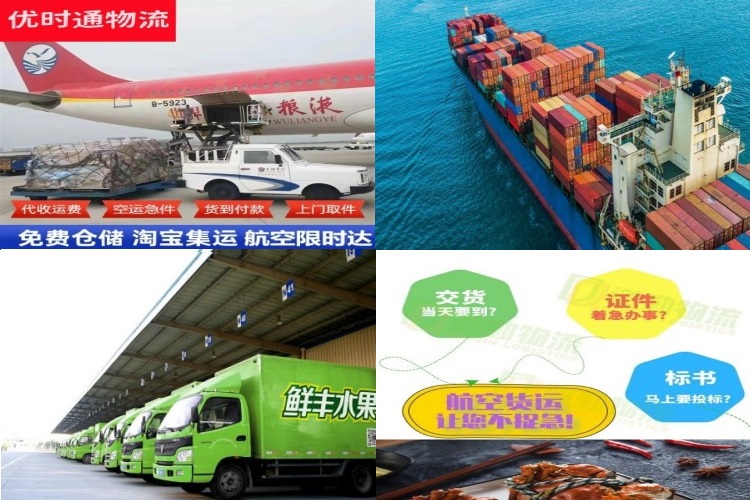 潍坊到葡萄牙航空货运公司-潍坊到葡萄牙物流专线